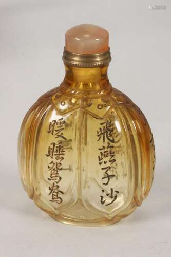 Chinese Amber Glass Snuff Bottle and Stopper,