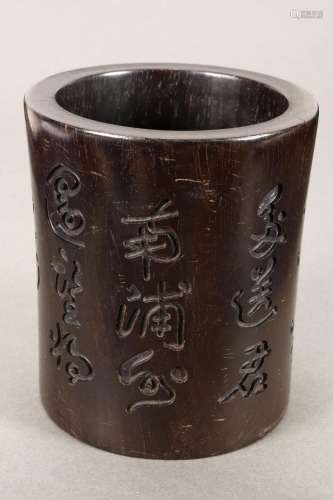 Chinese Zitan Brush Pot,