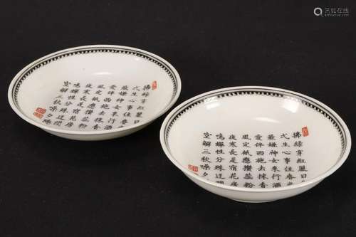 Pair of Chinese Porcelain Dishes,