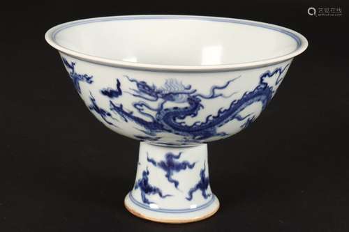 Chinese Blue and White Stem Cup,,