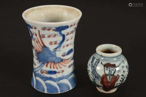 Chinese Porcelain Vase and Water Pot,