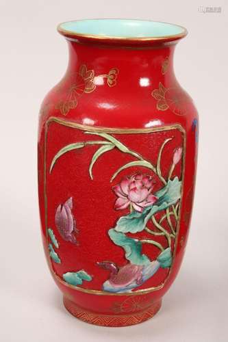 Chinese Ovoid Porcelain Vase,