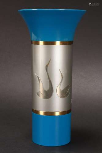 Contemporary Japanese Vase,