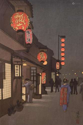 Woodblock Print by Toshi Yoshida (1911-1995),