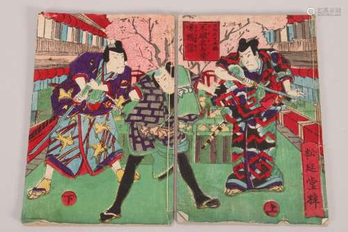 Two Japanese Woodblock Print Books,