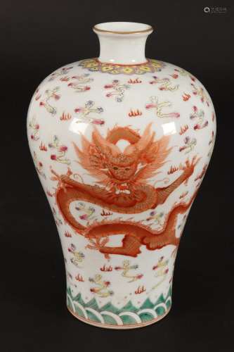 Chinese Double Dragon Meiping Vase,