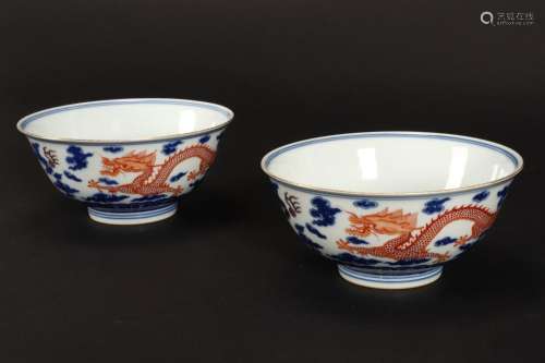 Pair of Chinese Porcelain Dragon Bowls,