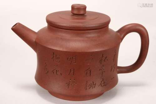 Chinese Yixing Teapot,