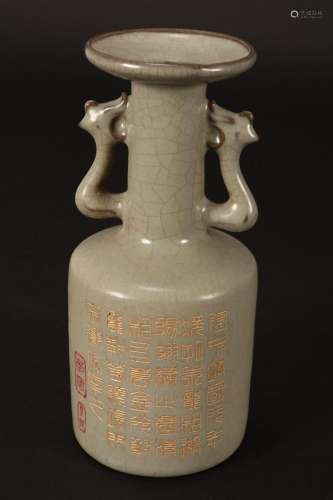 Chinese Twin Handled Celadon Vase,