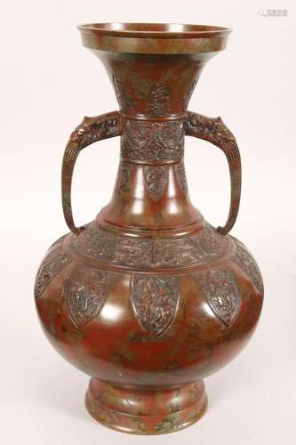 Chinese Twin Handled Bronze Vase,