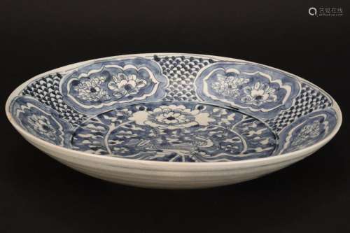 Chinese Blue and White Shipwreck Bowl,