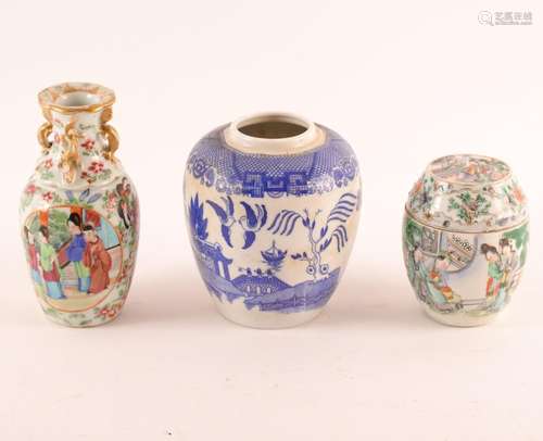 CHARMANT ENSEMBLE DE TROIS PETITES PORCELAINES CHINOISES<br ...