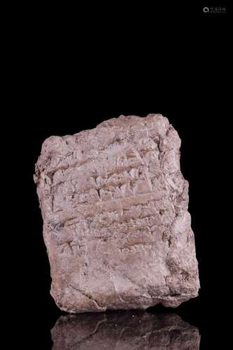 MESOPOTAMIAN CLAY CUNEIFORM TABLET