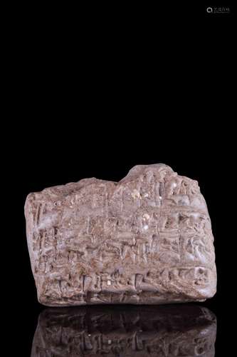 MESOPOTAMIAN CLAY CUNEIFORM TABLET