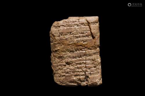 MESOPOTAMIAN CLAY CUNEIFORM TABLET