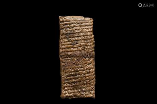 MESOPOTAMIAN CLAY CUNEIFORM TABLET