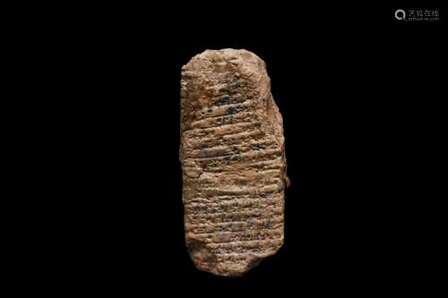 MESOPOTAMIAN CLAY CUNEIFORM TABLET