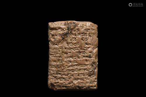 MESOPOTAMIAN CLAY CUNEIFORM TABLET