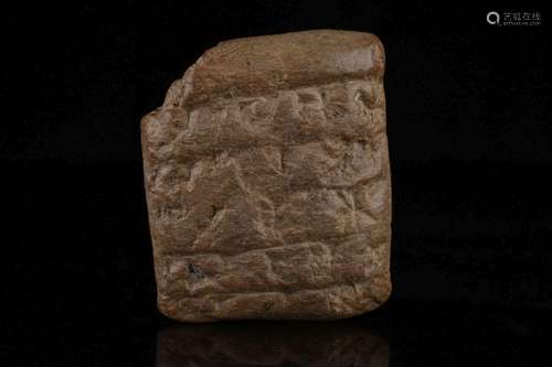 MESOPOTAMIAN CLAY CUNEIFORM TABLET