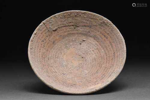 ARAMAIC POTTERY INCANTATION DEVIL TRAP BOWL