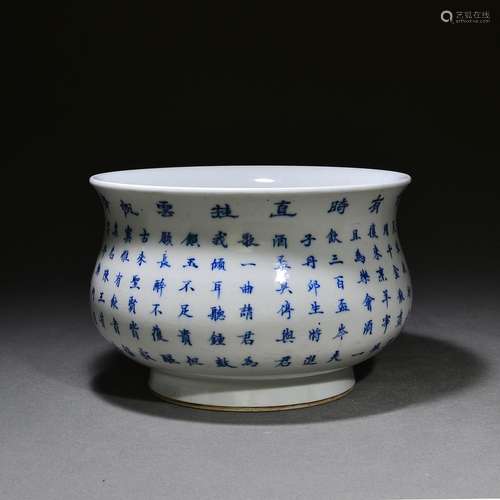 Blue and white will enter the wine poetry incense burner