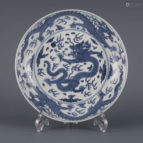 Blue and White Cloud and Dragon Appreciation Plate