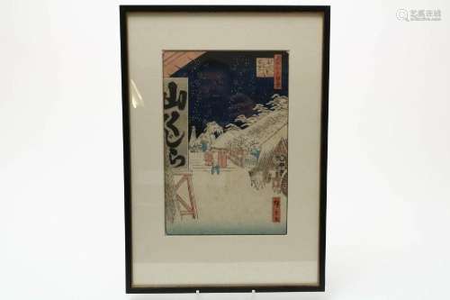 HIROSHIGE ANDO, houtdruk Bridge snow