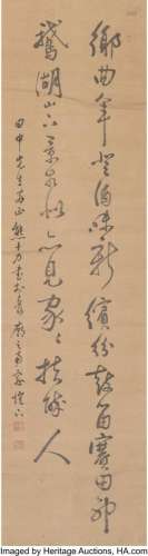 Xiong Shili (Chinese