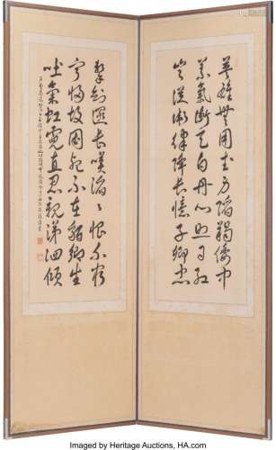 A Chinese Two-Panel Calligraphy Screen Marks: three red seal...