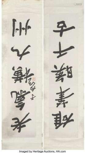 Manner of Yu Youren (Chinese