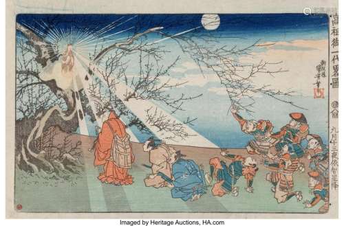 Utagawa Kuniyoshi (Japanese