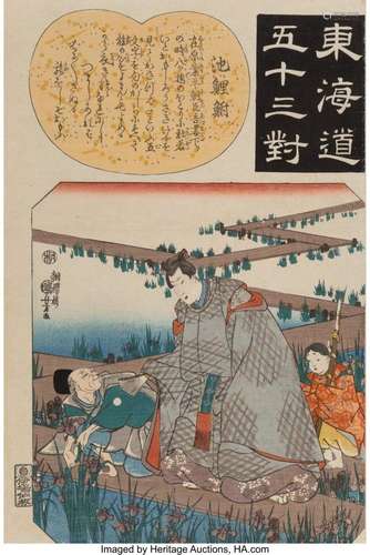 Utagawa Kuniyoshi (Japanese