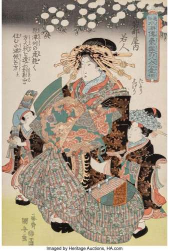 Utagawa Kuniyasu (Japanese