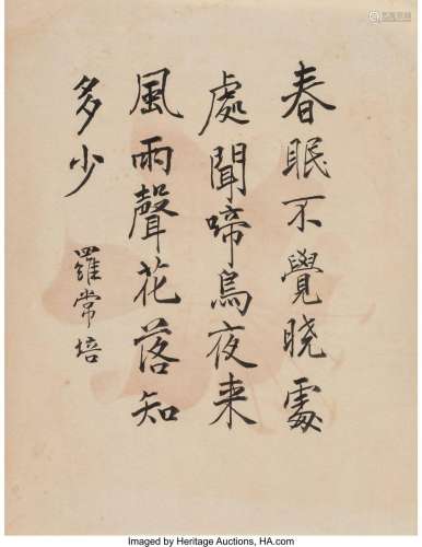 A Group of Twelve Chinese Works on Paper Marks: Thirty-one r...