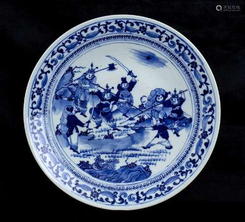 A ‘BLUE AND WHITE’ PORCELAIN DISH