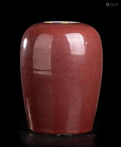 A ‘SANG DE BOEUF’ GLAZED PORCELAIN JAR