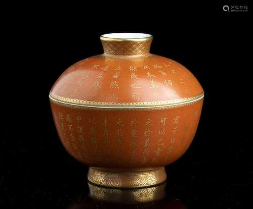 A CORAL RED GLAZED AND GILT PORCELAIN BOWL AND COVER