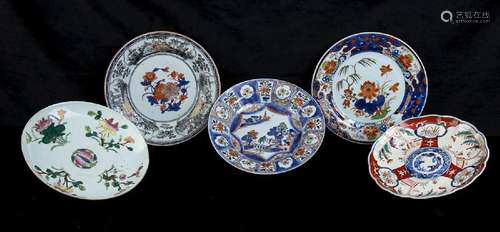 FIVE POLYCHROME ENAMELED PORCELAIN DISHES