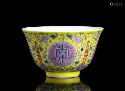 A YELLOW GROUND AND POLYCHROME ENAMELED PORCELAIN SMALL BOWL