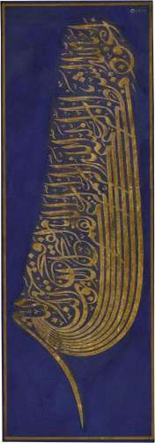 A panel of Turkish calligraphy, late 19th/early 20th century