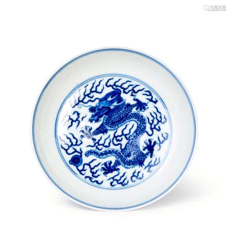 A CHINESE BLUE & WHITE DRAGON DISH, DAOGUANG SEAL MARK B...