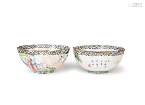 A PAIR OF CHINESE FAMILLE ROSE EGG SHELL INSCRIBED BOWLS, QI...