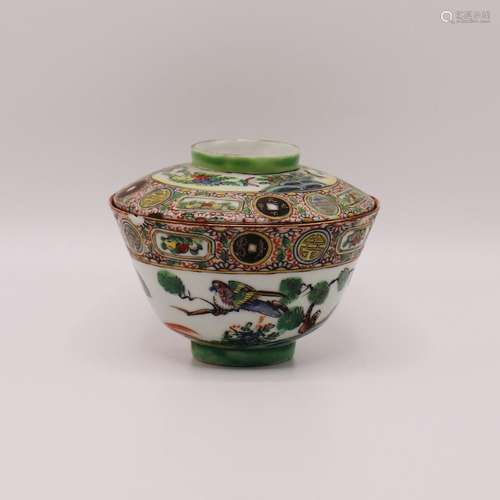 A CHINESE FAMILLE ROSE TEA BOWL & LID, REPUBLIC PERIOD