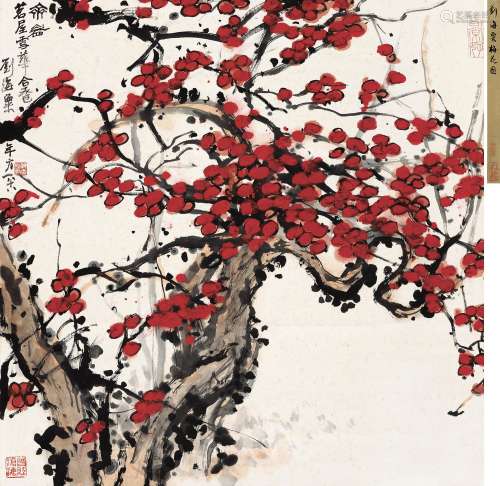 1896～1994 刘海粟  齐眉 设色纸本 立轴