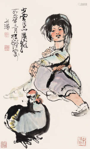1921～2007 程十发 1977年作 吉庆少女 设色纸本 镜框
