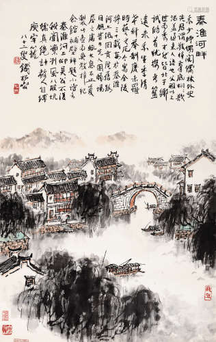 1899～1985 钱松嵒 1980年作 秦淮河畔 设色纸本 立轴