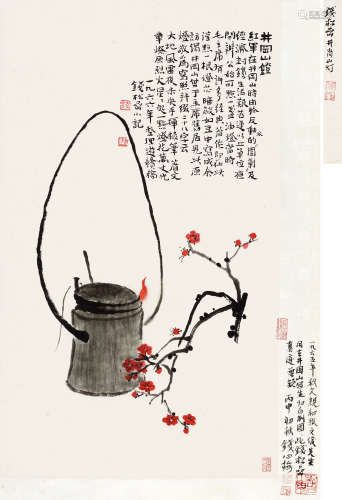1899～1985 钱松嵒 1966年作 井冈山镫 设色纸本 立轴