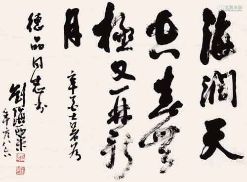 1896～1994 刘海粟 1982年作 草书·宋词节录 水墨纸本 立轴