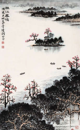 1899～1985 钱松嵒  珠江春晓 设色纸本 立轴