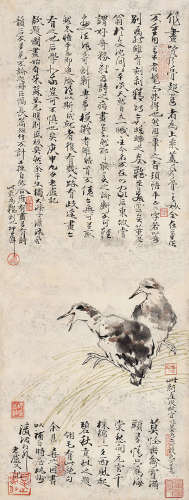 卢坤峰 水仙双禽图 设色纸本 立轴